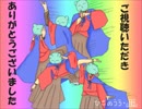 【アラサーOL実況】フィッシュ・フックは涙しないFINAL【二人実況】