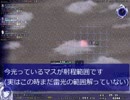 【実況】片道勇者を解説実況プレイpart 19