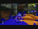 勝利貢献厨の俺がスプラトゥーン試射会に乗り込んだ【part1】
