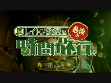 【熱血高校吹奏楽部】レイトン教授をクラリネット5重奏で演奏してみた