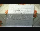 【実況】今夜7時、誰かが死ぬ【Part16】