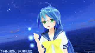 【MMD】心拍数♯0822（こなたっぽい娘）