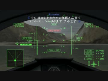 [TAS]エースコンバット5 Mission 22-23