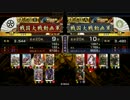 【正2E】武田忍単 段蔵＆恭雲院 vs 戸次6枚【相手視点】