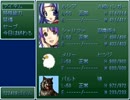 扉の伝説～風のつばさ～ を 実況プレイ おまけ⑧