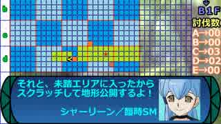 立凪家+αのセカキュー探索 Part_23
