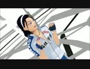 【ペダルMMD】箱根の山神にLamb.踊ってもらった
