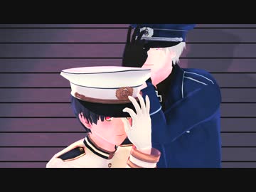 【APヘタリアMMD】軍帽の魔力から逃れられない