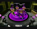 【気まぐれ実況！】 Splatoon・完成披露試射会(WiiU) part.01