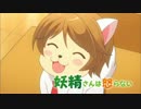 【変態王子と笑わない猫。】　夜明け