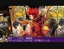 【会話つき戦国大戦】大戦のゆくえ第15話【正二位A：ver3.02H】