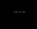 【ひとかた】音読　part20【実況】