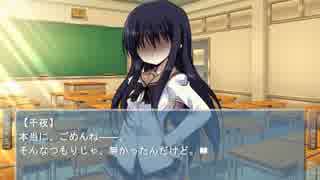 【朗読】ヤンデレ娘の狂愛物語『NOeSIS-嘘を吐いた記憶の物語-』5話