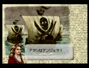 サイコロの決める世界 ―ネオ・アトラスⅡ のんびり実況プレイ― part29