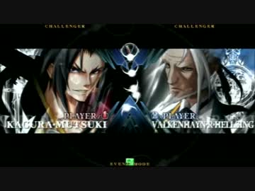 【溝の口タイトー】5月5日ブレイブルー火曜日大会 ランダム2on2