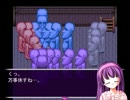 【実況】「赤姫協奏曲」を緊張しながらプレイしてみた！ ３