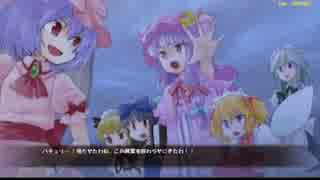 【二次創作ゲーム】MAD作者が『東方紅輝心』を初見実況プレイ　Part16