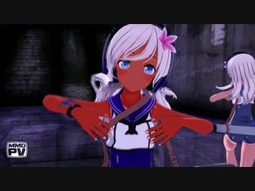 【MMD艦これ】 ろ～ちゃん達が 【As I Come Back】 踊ったYo!!