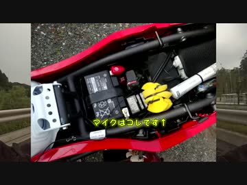 【CBR650F】慣らし走行で茶臼山まで