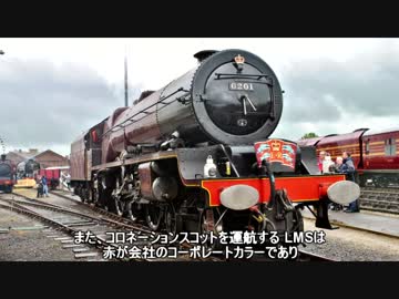 迷列車で行こう 海外編 Episode 22 ～Enigma～