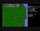 【ファイアーエムブレム外伝】炎縛り　2