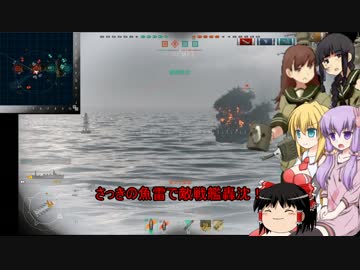 [WoWs]大惨事世海大戦だ！6　[VOICEROID+ゆっくり実況]　