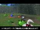 【DQX】日記１３７