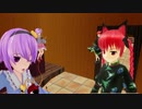 【ＭＭＤドラマ】東方でオフ会！！【東方ＭＭＤ】　第２話