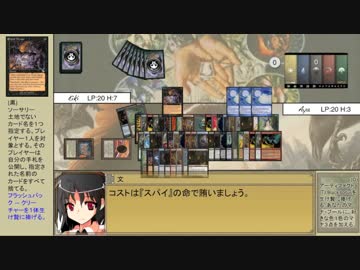 【MTG】東方永劫譚、第九十四話・映姫VS文（前編）【ヴィンテージ】