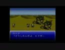 20年くらいぶりに FINAL FANTASY Ⅵ をやってみた part4