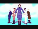 【APヘタリアMMD】Carry Me Off【すうれん】