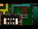 Hotline Miami RTA? PART TWOまで