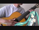 【ギター伴奏】悲しくてやりきれない/カバー曲【初音ミクV3】