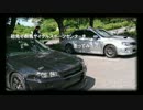 【車載】うｐ主はドリフトが出来ない!!【群サイその４】
