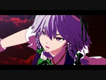 【東方MMD】アニメっぽい咲夜と美鈴で「狂喜乱舞」