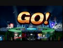 【スマブラＷｉｉ U】愛の戦士とB!KZOのタイマンバトルPart1【ニコナマ】