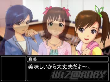 WiZ@RDRY Ⅳ　リルガミンまであと何人？　第６話中編