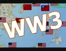 【米国】バイデン副大統領が、中国に南シナ海の件で厳しい警告 ((((((((((((