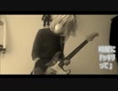 Shot In The Dark  Ozzy&Jake Cover