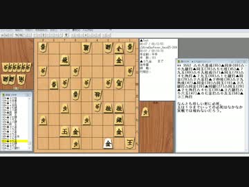 【将棋】floodgate名局選12　Test対NineDayFever
