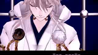 【MMD刀剣乱舞】TOXIC【鶴丸国永】