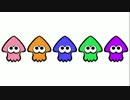 イカ  【Splatoon試射会アンコール】part5