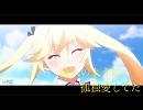 グリザイアの果実 OP 楽園の翼 歌ってみた