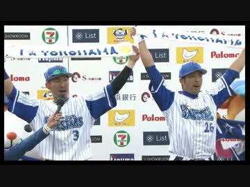 2015 5.24 DeNA×阪神 ハイライト