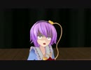 【東方MMD】さとりんが夕飯で遊ぶだけ