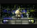 【非実況】｢射｣してないけどSplatoon完成披露試射会part2