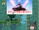 ゆっくり実況　ゆっくりモグラ　第11回