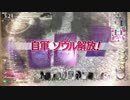 【wlw】フックってアタッカーだったよね？その3【B4】