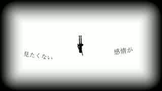 【GUMI】DEEPファンタジー【オリジナル】