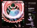 【前略、幻想郷より】永夜抄編Ｂ　第弐廻